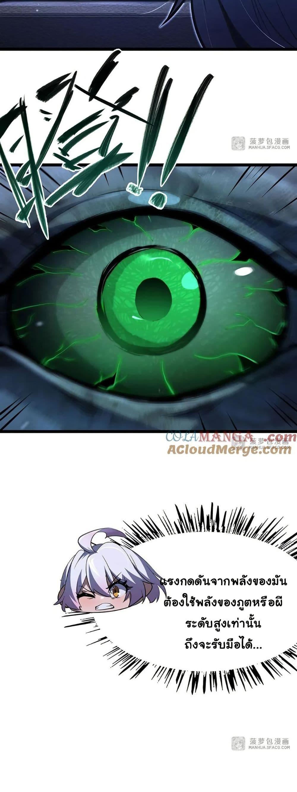 Manga-lc-com อ่านมังงะ อ่านการ์ตูน ออนไลน์ ฟรี Become a Witch in a World Full of Ghost Stories ตอนที่ 1 2 3 4 5 6 7 8 9 10 11 12 13 14 ฟรี ไม่มีโฆษณา Manga-lc - อ่าน มังงะ อ่าน การ์ตูน ออนไลน์ อ่านมังงะ ฟรี