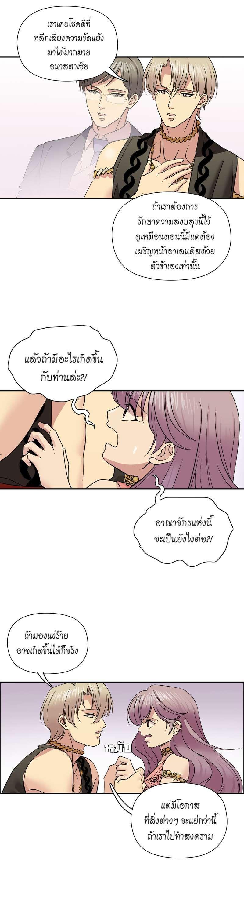 Manga-lc-com อ่านมังงะ อ่านการ์ตูน ออนไลน์ ฟรี I was Reborn as the Villainess’ Father and I Need XXX to Survive! ตอนที่ 1 2 3 4 5 6 7 8 9 10 11 12 13 14 ฟรี ไม่มีโฆษณา Manga-lc - อ่าน มังงะ อ่าน การ์ตูน ออนไลน์ อ่านมังงะ ฟรี