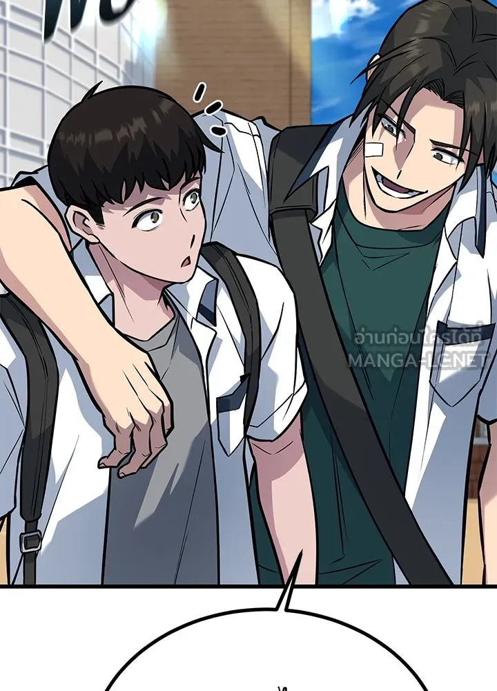 ราชาลานประลอง ตอนที่ 33 รูปที่ 99