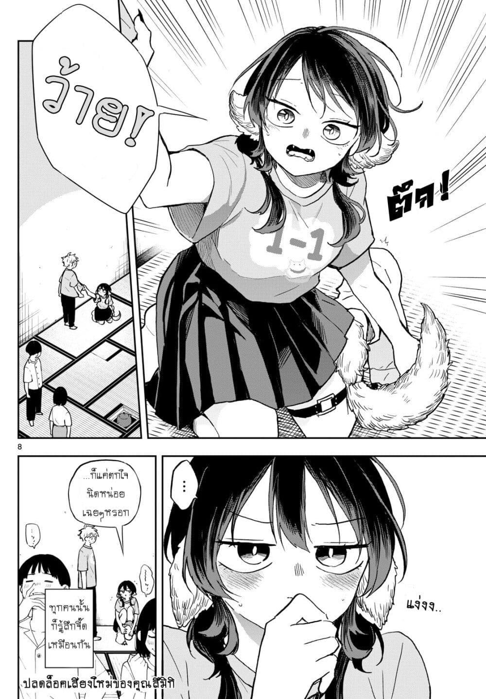 Manga-lc-com อ่านมังงะ อ่านการ์ตูน ออนไลน์ ฟรี Ogami Tsumiki to Kinichijou. ตอนที่ 1 2 3 4 5 6 7 8 9 10 11 12 13 14 ฟรี ไม่มีโฆษณา Manga-lc - อ่าน มังงะ อ่าน การ์ตูน ออนไลน์ อ่านมังงะ ฟรี