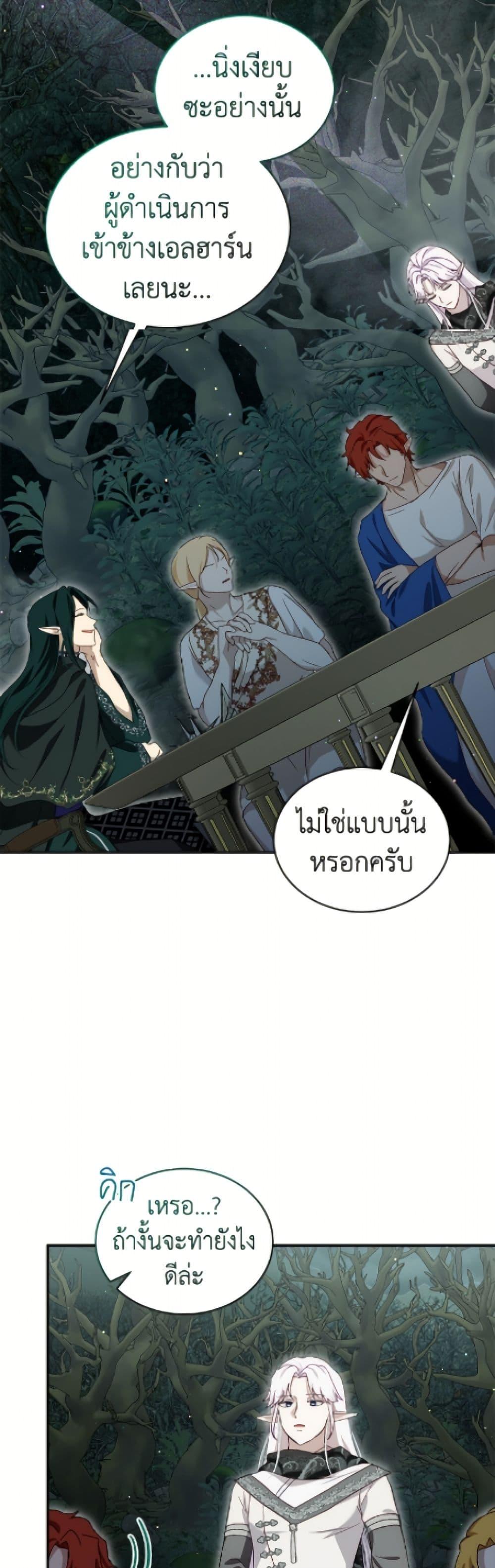 Manga-lc-com อ่านมังงะ อ่านการ์ตูน ออนไลน์ ฟรี I Was Reincarnated as a Baby Fox God ตอนที่ 1 2 3 4 5 6 7 8 9 10 11 12 13 14 ฟรี ไม่มีโฆษณา Manga-lc - อ่าน มังงะ อ่าน การ์ตูน ออนไลน์ อ่านมังงะ ฟรี