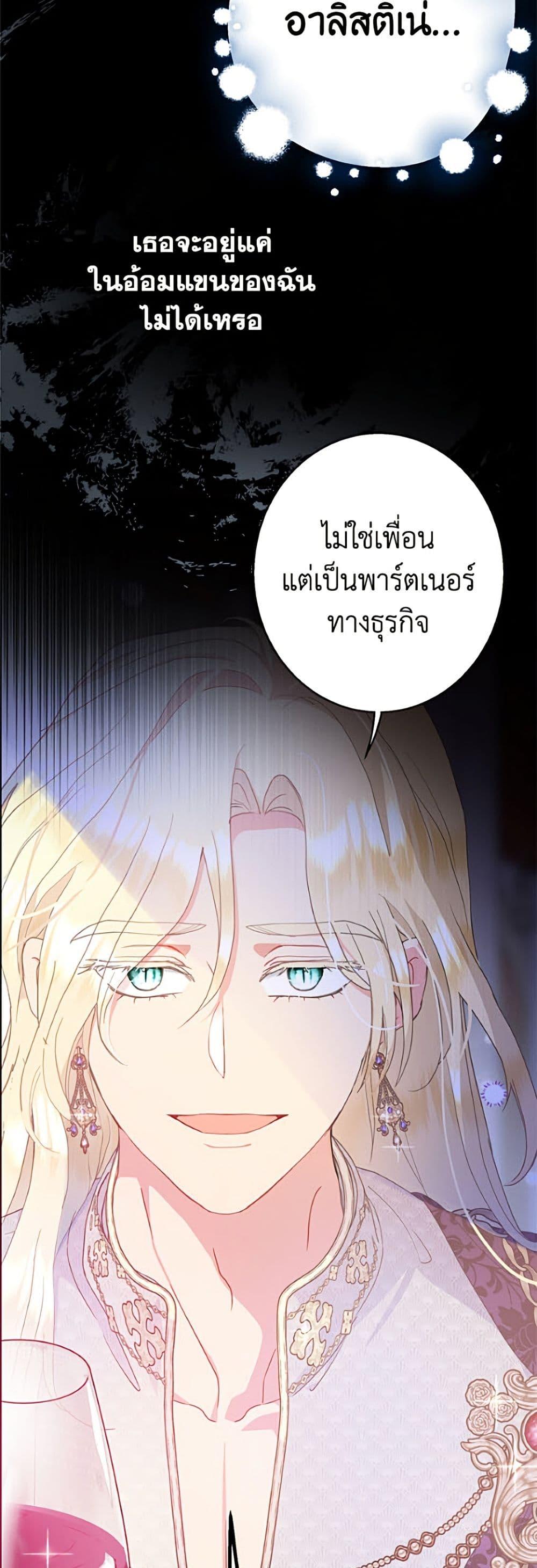 Manga-lc-com อ่านมังงะ อ่านการ์ตูน ออนไลน์ ฟรี Forget My Husband, I’ll Go Make Money ตอนที่ 1 2 3 4 5 6 7 8 9 10 11 12 13 14 ฟรี ไม่มีโฆษณา Manga-lc - อ่าน มังงะ อ่าน การ์ตูน ออนไลน์ อ่านมังงะ ฟรี