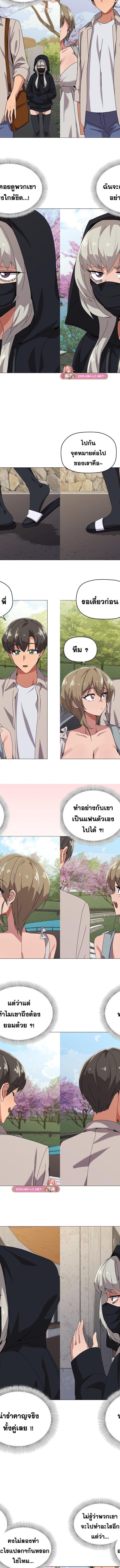 What’s wrong with this family ตอนที่ 40 7