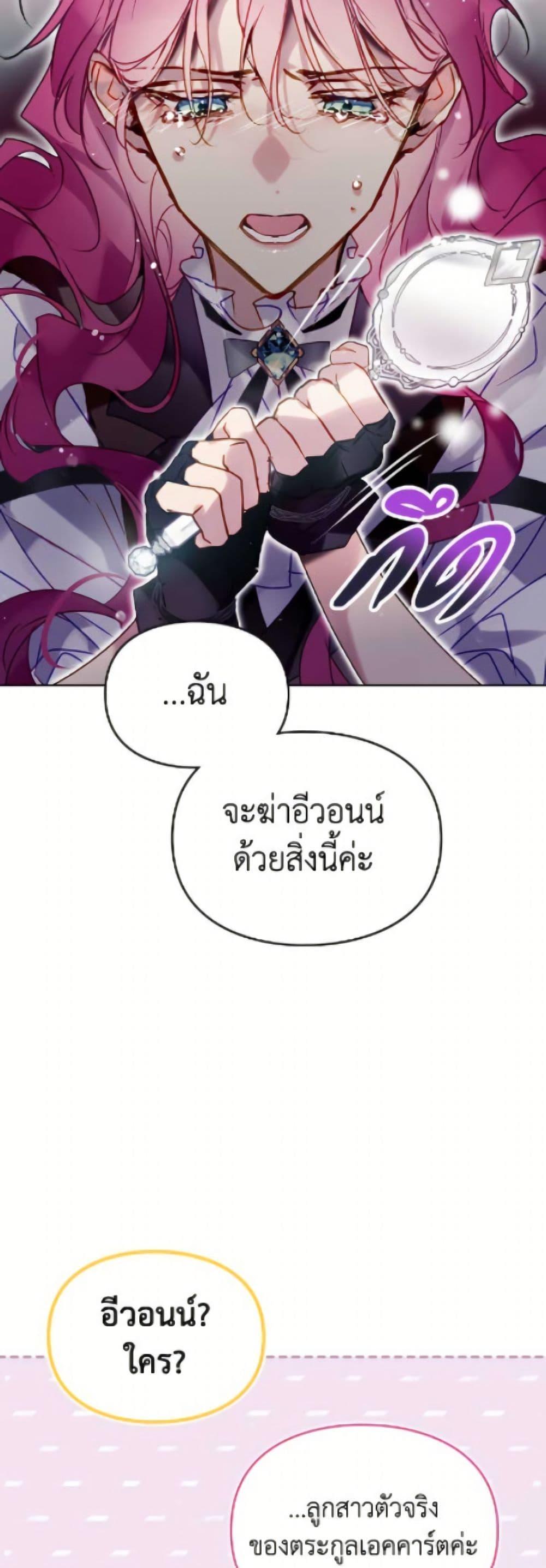 Manga-lc-com อ่านมังงะ อ่านการ์ตูน ออนไลน์ ฟรี Death Is The Only Ending For The Villainess ตอนที่ 1 2 3 4 5 6 7 8 9 10 11 12 13 14 ฟรี ไม่มีโฆษณา Manga-lc - อ่าน มังงะ อ่าน การ์ตูน ออนไลน์ อ่านมังงะ ฟรี