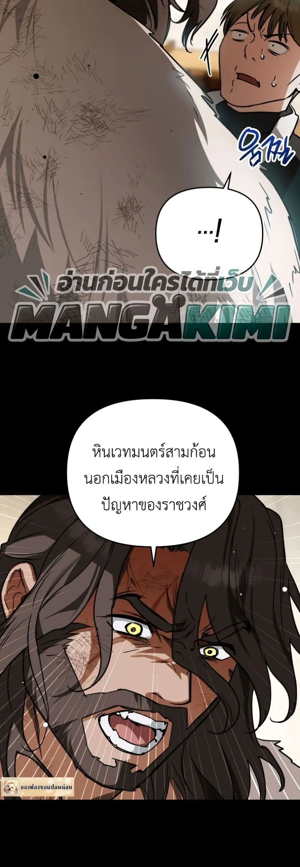 Manga-lc-com อ่านมังงะ อ่านการ์ตูน ออนไลน์ ฟรี Secretly Strong and Searching for My Daddy ตอนที่ 1 2 3 4 5 6 7 8 9 10 11 12 13 14 ฟรี ไม่มีโฆษณา Manga-lc - อ่าน มังงะ อ่าน การ์ตูน ออนไลน์ อ่านมังงะ ฟรี