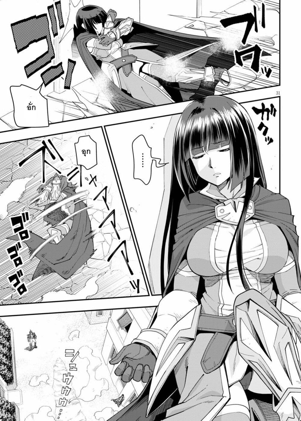 Manga-lc-com อ่านมังงะ อ่านการ์ตูน ออนไลน์ ฟรี Konjiki no Moji Tsukai – Yuusha Yonin ni Makikomareta Unique Cheat ตอนที่ 1 2 3 4 5 6 7 8 9 10 11 12 13 14 ฟรี ไม่มีโฆษณา Manga-lc - อ่าน มังงะ อ่าน การ์ตูน ออนไลน์ อ่านมังงะ ฟรี