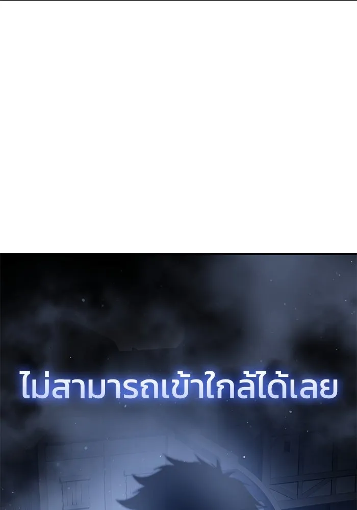 ยอดนักดาบผู้โอบอุ้มดารา ตอนที่ 41 รูปที่ 20