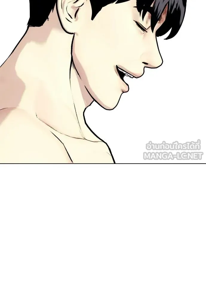 หมาหัวเน่า ตอนที่ 145 รูปที่ 19