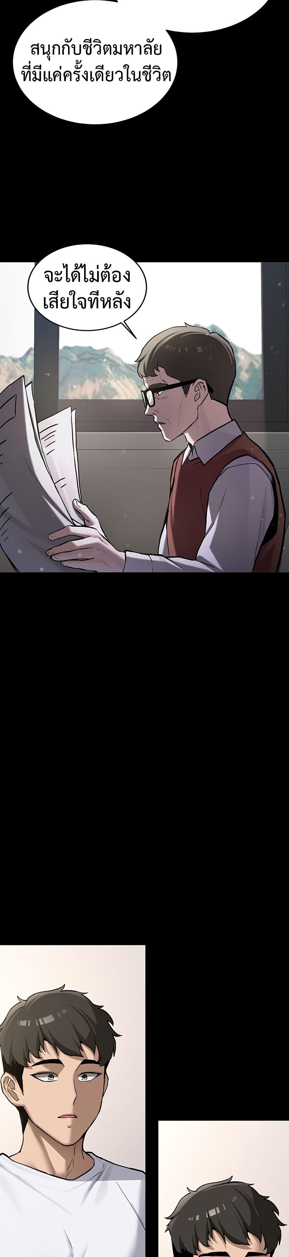 Doujin-Lc- อ่าน โดจิน มังฮวา เกาหลี ญี่ปุ่น จีน แปลไทย Pickup! ตอนที่ 1 2 3 4 5 6 7 8 9 10 11 12 13 14 ฟรี ไม่มีโฆษณา อ่าน โดจิน Manhwa เกาหลี ญี่ปุ่น จีน เรามีครบ คัดมาให้เน้นๆ โดจิน 18+ รับประกันความฟินโดย  Doujin Lc