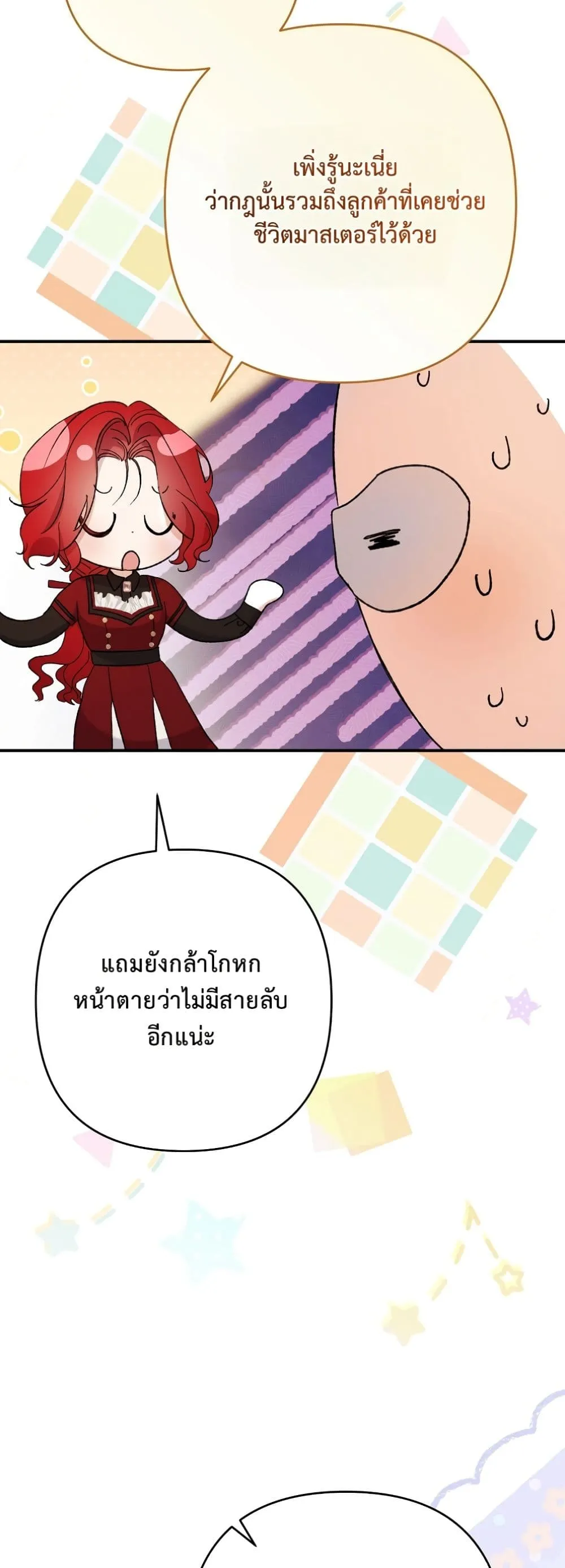 Manga-lc-com อ่านมังงะ อ่านการ์ตูน ออนไลน์ ฟรี I Faked a Pregnancy, but My Husband Returned ตอนที่ 1 2 3 4 5 6 7 8 9 10 11 12 13 14 ฟรี ไม่มีโฆษณา Manga-lc - อ่าน มังงะ อ่าน การ์ตูน ออนไลน์ อ่านมังงะ ฟรี
