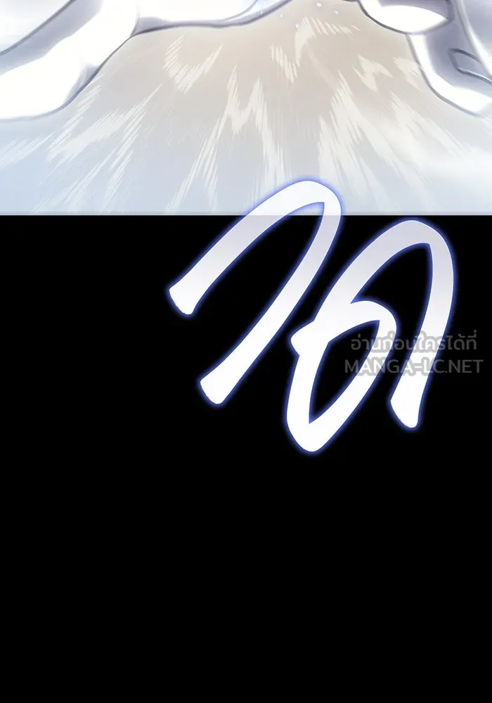 เกิดใหม่พร้อมพลังแห่งราชัน ตอนที่ 23 รูปที่ 87