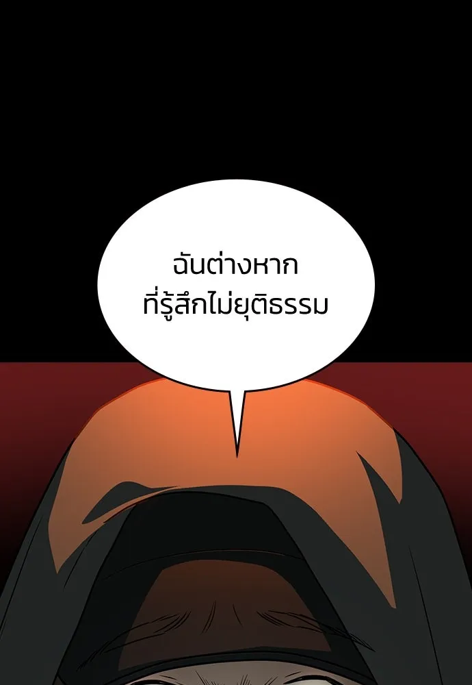 รักแล้วห้ามเลิก ตอนที่ 3 รูปที่ 191