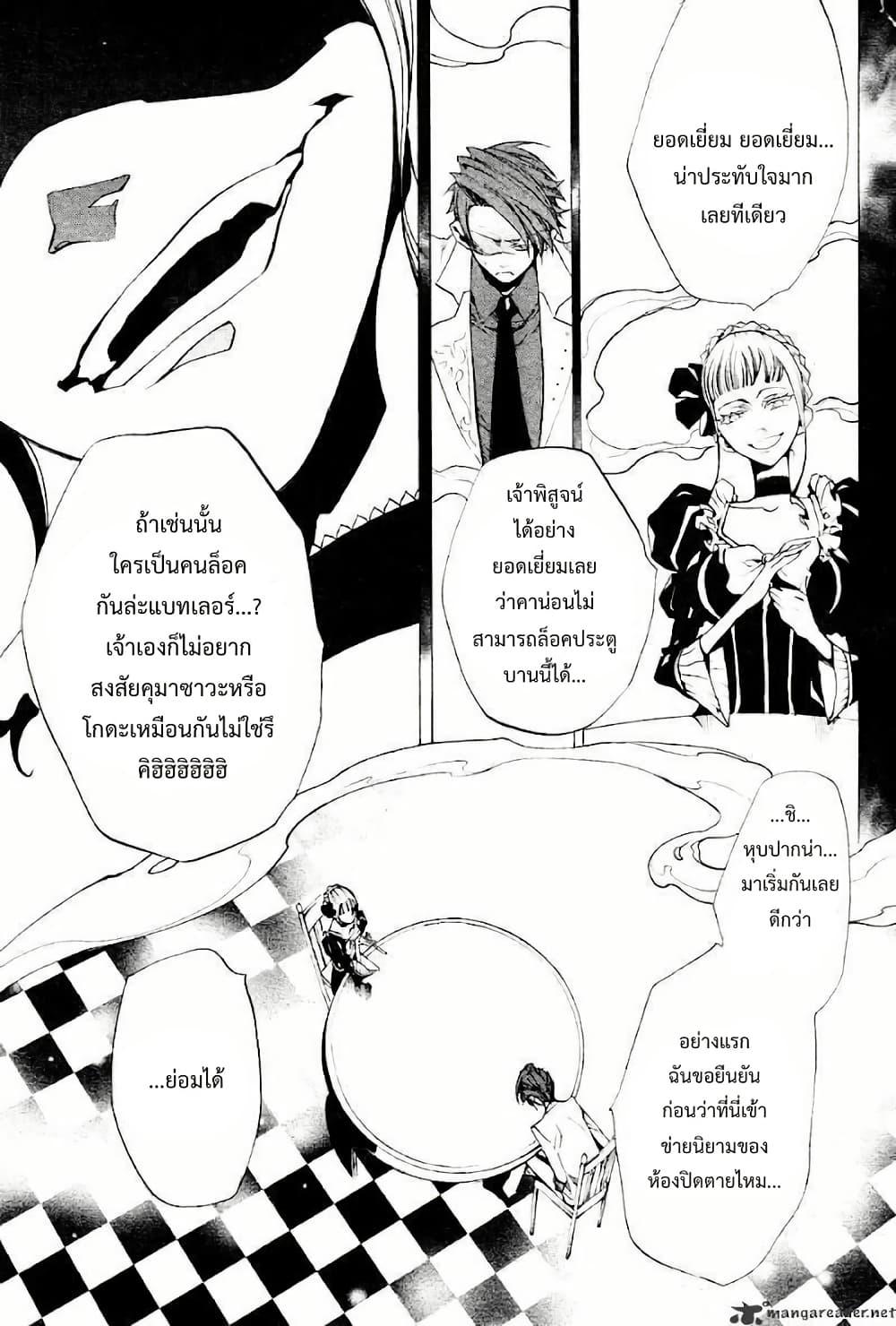 Manga-lc-com อ่านมังงะ อ่านการ์ตูน ออนไลน์ ฟรี Umineko no Naku Koro ni Episode 2 Turn of the Golden Witch ตอนที่ 1 2 3 4 5 6 7 8 9 10 11 12 13 14 ฟรี ไม่มีโฆษณา Manga-lc - อ่าน มังงะ อ่าน การ์ตูน ออนไลน์ อ่านมังงะ ฟรี