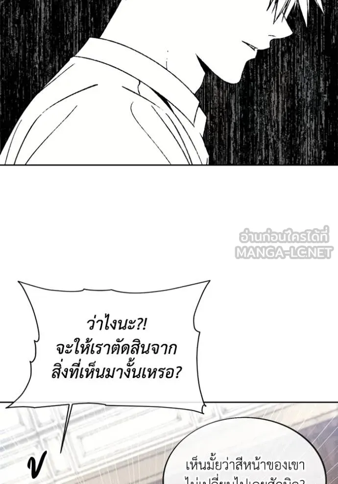 ศึกชิงบัลลังก์เทพเจ้ ตอนที่ 198 รูปที่ 60