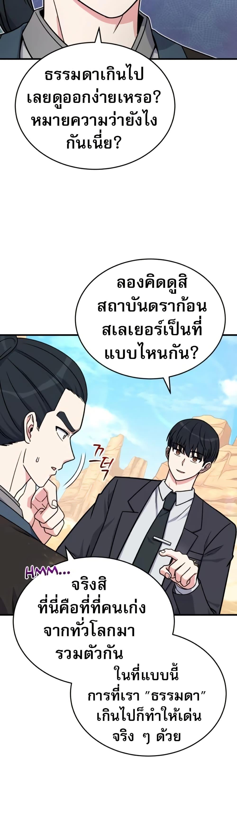 Manga-lc-com อ่านมังงะ อ่านการ์ตูน ออนไลน์ ฟรี The Support Ate it All ตอนที่ 1 2 3 4 5 6 7 8 9 10 11 12 13 14 ฟรี ไม่มีโฆษณา Manga-lc - อ่าน มังงะ อ่าน การ์ตูน ออนไลน์ อ่านมังงะ ฟรี
