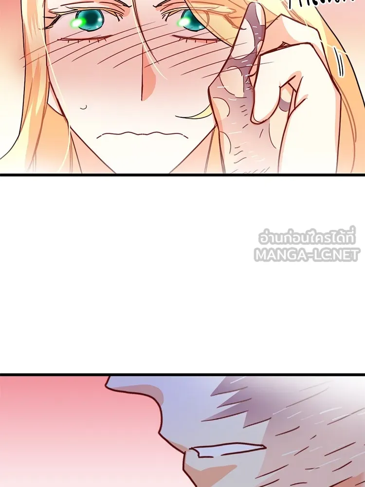 Bring the Love ตอนที่ 52 รูปที่ 78