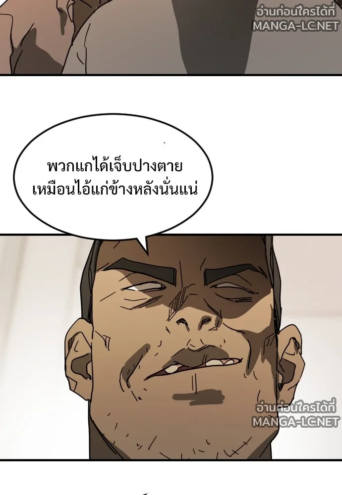 Manga-lc-com อ่านมังงะ อ่านการ์ตูน ออนไลน์ ฟรี วันดีคืนดี โซลก็ ตอนที่ 1 2 3 4 5 6 7 8 9 10 11 12 13 14 ฟรี ไม่มีโฆษณา Manga-lc - อ่าน มังงะ อ่าน การ์ตูน ออนไลน์ อ่านมังงะ ฟรี