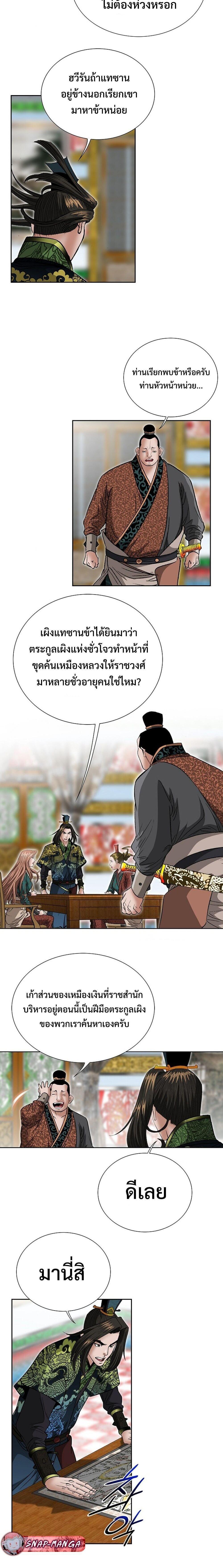 Manga-lc-com อ่านมังงะ อ่านการ์ตูน ออนไลน์ ฟรี Biography of a Novice Warrior ตอนที่ 1 2 3 4 5 6 7 8 9 10 11 12 13 14 ฟรี ไม่มีโฆษณา Manga-lc - อ่าน มังงะ อ่าน การ์ตูน ออนไลน์ อ่านมังงะ ฟรี