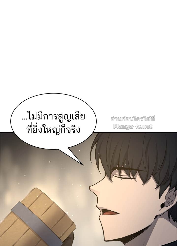 Doujin-Lc- อ่าน โดจิน มังฮวา เกาหลี ญี่ปุ่น จีน แปลไทย ผู้พิชิตเกมป้องกันฐาน ตอนที่ 1 2 3 4 5 6 7 8 9 10 11 12 13 14 ฟรี ไม่มีโฆษณา อ่าน โดจิน Manhwa เกาหลี ญี่ปุ่น จีน เรามีครบ คัดมาให้เน้นๆ โดจิน 18+ รับประกันความฟินโดย Doujin Lc