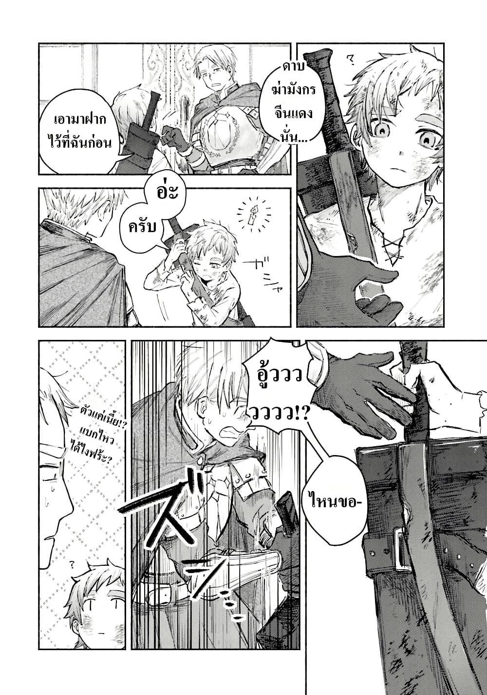 Manga-lc-com อ่านมังงะ อ่านการ์ตูน ออนไลน์ ฟรี Almark ตอนที่ 1 2 3 4 5 6 7 8 9 10 11 12 13 14 ฟรี ไม่มีโฆษณา Manga-lc - อ่าน มังงะ อ่าน การ์ตูน ออนไลน์ อ่านมังงะ ฟรี