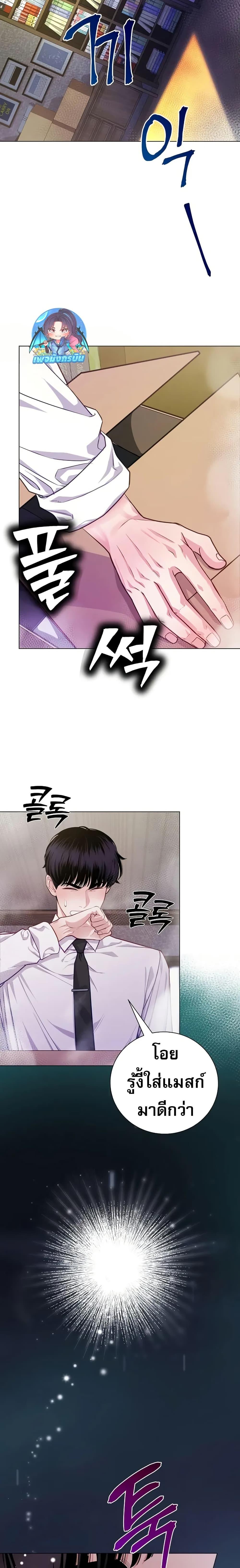 Manga-lc-com อ่านมังงะ อ่านการ์ตูน ออนไลน์ ฟรี An Extraordinary Lawyer’s Subspace ตอนที่ 1 2 3 4 5 6 7 8 9 10 11 12 13 14 ฟรี ไม่มีโฆษณา Manga-lc - อ่าน มังงะ อ่าน การ์ตูน ออนไลน์ อ่านมังงะ ฟรี