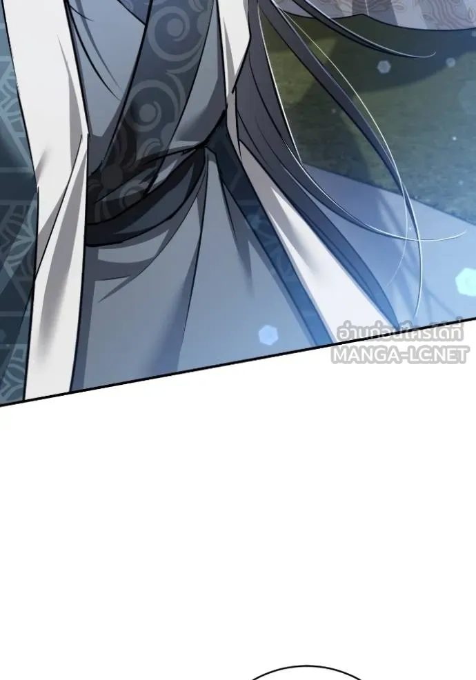 ยามหมาป่าทมิฬ ตอนที่ 45 รูปที่ 130