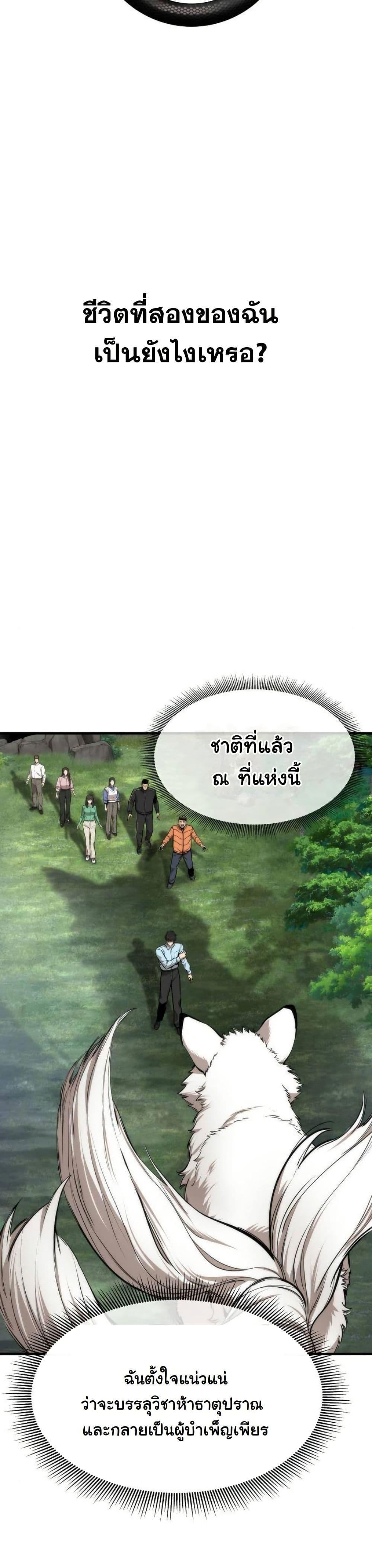 Manga-lc-com อ่านมังงะ อ่านการ์ตูน ออนไลน์ ฟรี A Regressor’s Tale of Cultivation ตอนที่ 1 2 3 4 5 6 7 8 9 10 11 12 13 14 ฟรี ไม่มีโฆษณา Manga-lc - อ่าน มังงะ อ่าน การ์ตูน ออนไลน์ อ่านมังงะ ฟรี