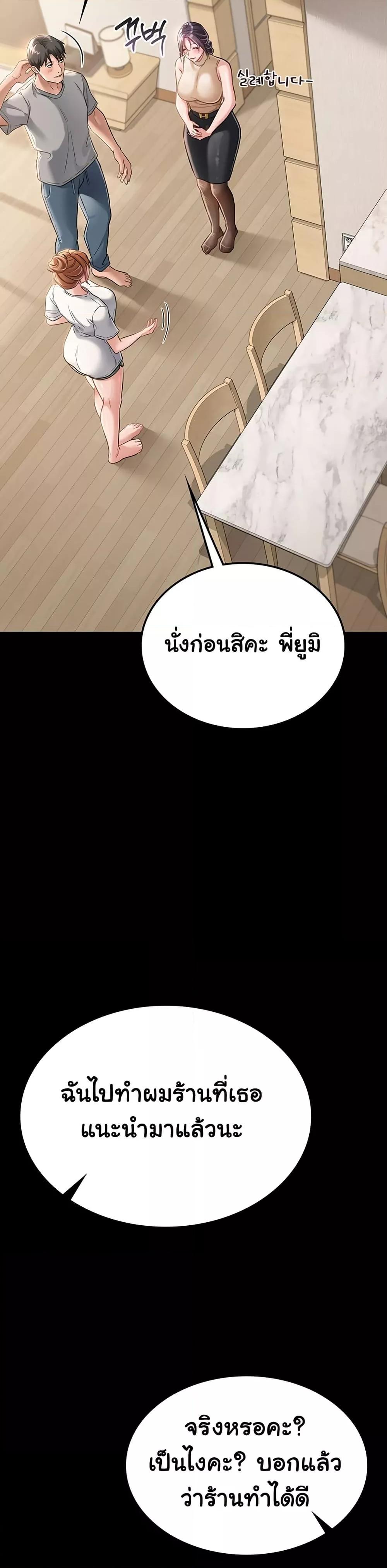 Doujin-Lc- อ่าน โดจิน มังฮวา เกาหลี ญี่ปุ่น จีน แปลไทย Risky Deals and the Girl Next Door ตอนที่ 1 2 3 4 5 6 7 8 9 10 11 12 13 14 ฟรี ไม่มีโฆษณา อ่าน โดจิน Manhwa เกาหลี ญี่ปุ่น จีน เรามีครบ คัดมาให้เน้นๆ โดจิน 18+ รับประกันความฟินโดย  Doujin Lc