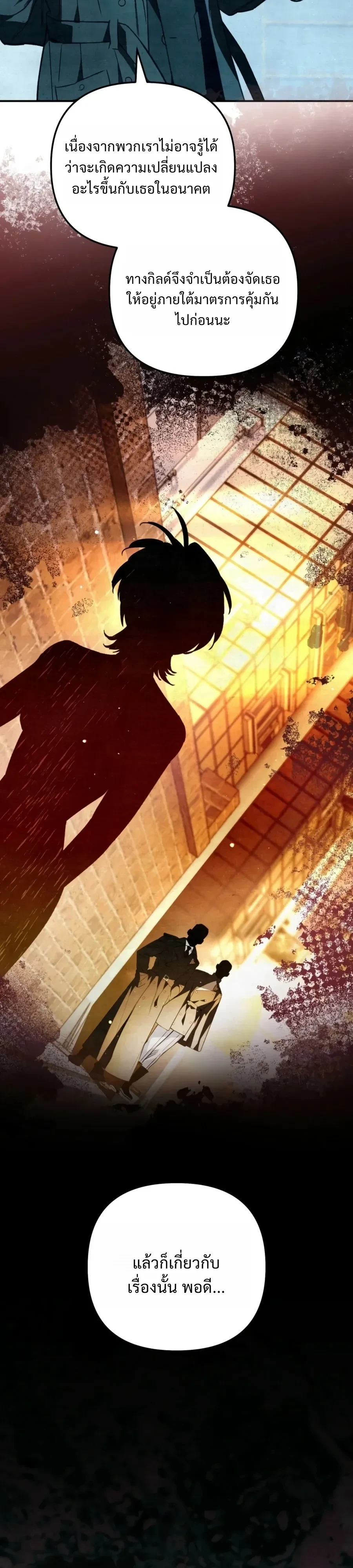 Manga-lc-com อ่านมังงะ อ่านการ์ตูน ออนไลน์ ฟรี The Painter Who Draws Dungeons จิตรกรผู้วาดภาพดันเจี้ยน ตอนที่ 1 2 3 4 5 6 7 8 9 10 11 12 13 14 ฟรี ไม่มีโฆษณา Manga-lc - อ่าน มังงะ อ่าน การ์ตูน ออนไลน์ อ่านมังงะ ฟรี