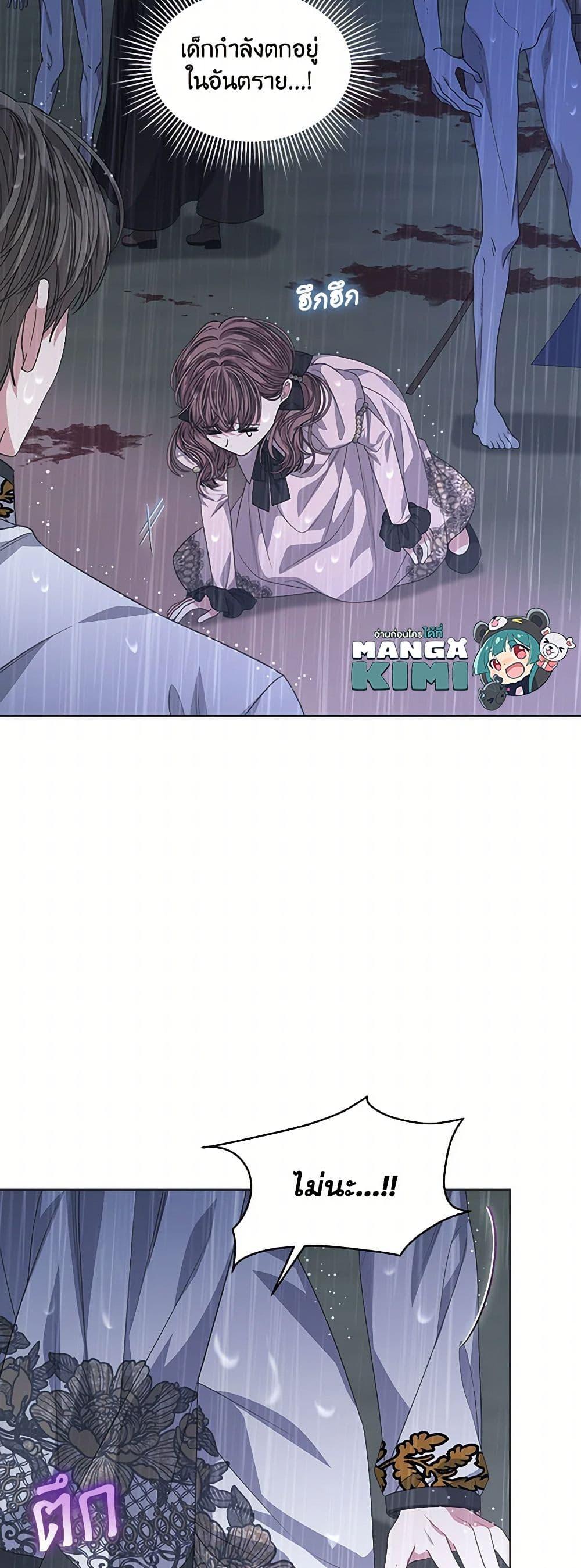 Manga-lc-com อ่านมังงะ อ่านการ์ตูน ออนไลน์ ฟรี I’m Tired of Novel Transmigration ตอนที่ 1 2 3 4 5 6 7 8 9 10 11 12 13 14 ฟรี ไม่มีโฆษณา Manga-lc - อ่าน มังงะ อ่าน การ์ตูน ออนไลน์ อ่านมังงะ ฟรี