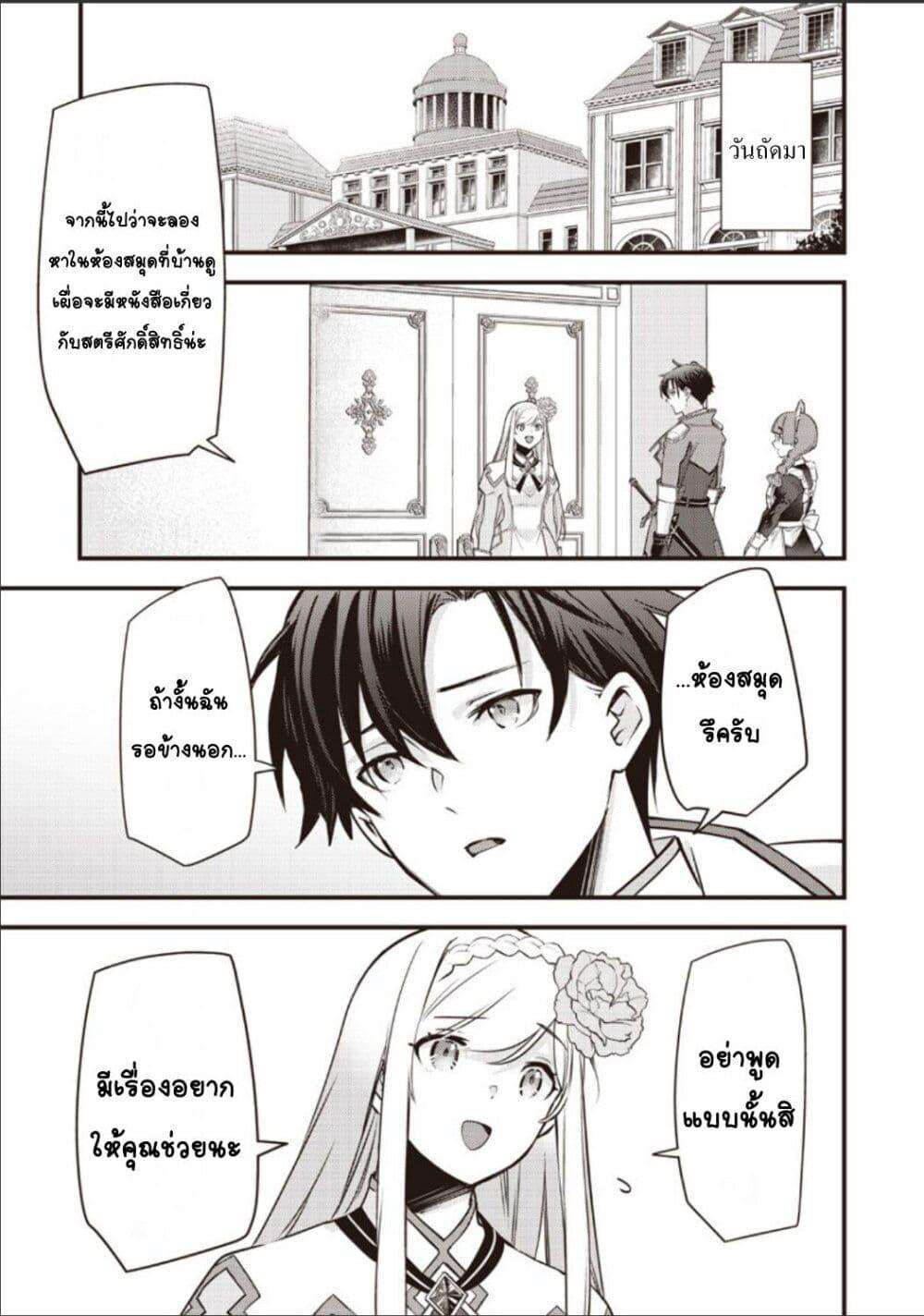 Manga-lc-com อ่านมังงะ อ่านการ์ตูน ออนไลน์ ฟรี Slime Saint ตอนที่ 1 2 3 4 5 6 7 8 9 10 11 12 13 14 ฟรี ไม่มีโฆษณา Manga-lc - อ่าน มังงะ อ่าน การ์ตูน ออนไลน์ อ่านมังงะ ฟรี