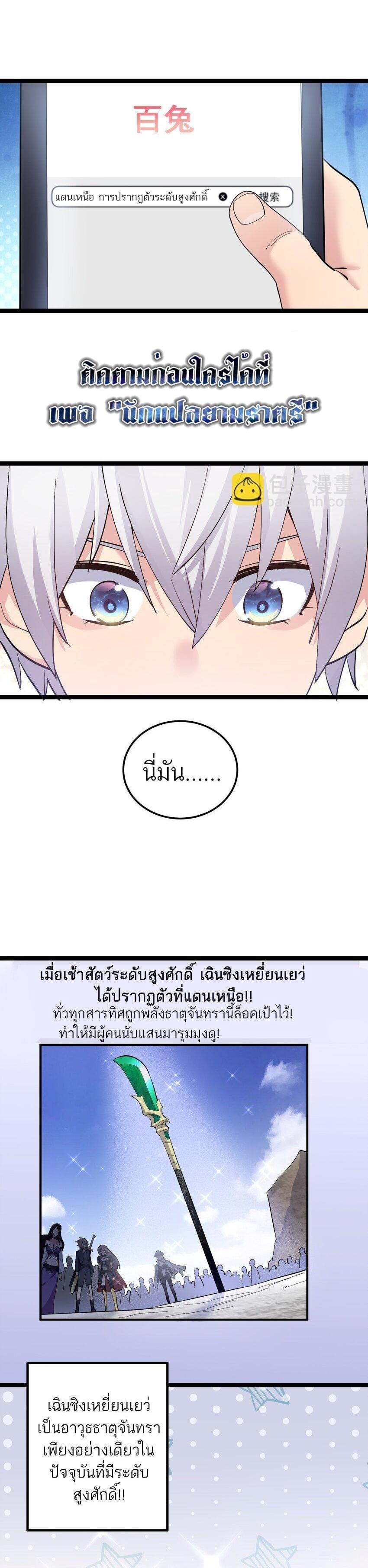 Manga-lc-com อ่านมังงะ อ่านการ์ตูน ออนไลน์ ฟรี I Look Too Much Like The Boss And The World Actually Believes It ตอนที่ 1 2 3 4 5 6 7 8 9 10 11 12 13 14 ฟรี ไม่มีโฆษณา Manga-lc - อ่าน มังงะ อ่าน การ์ตูน ออนไลน์ อ่านมังงะ ฟรี