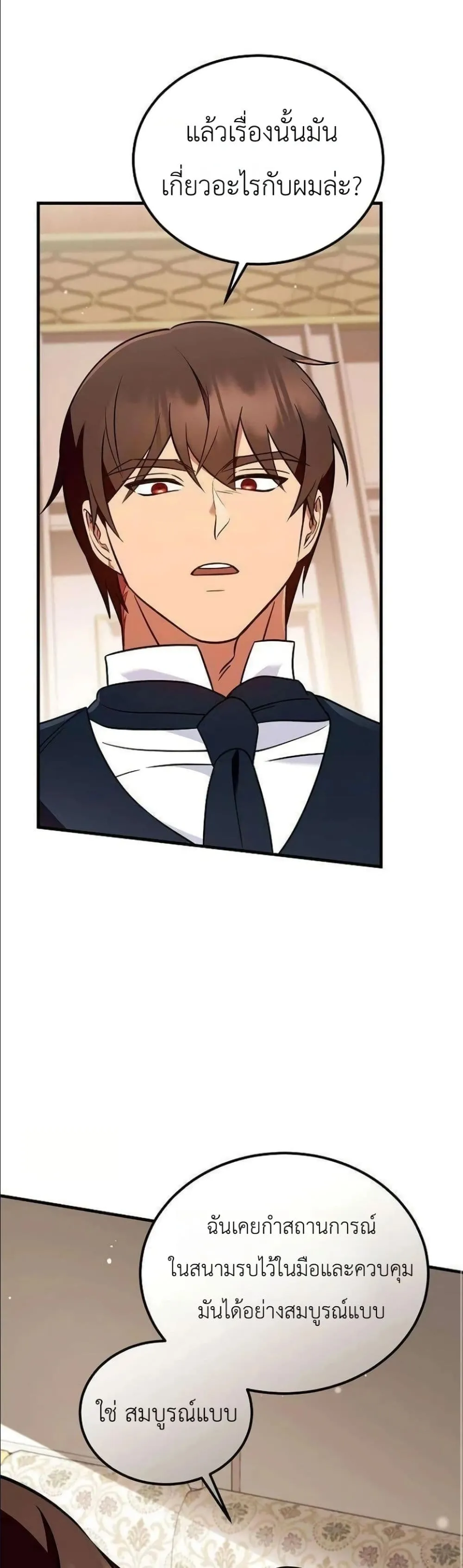 Manga-lc-com อ่านมังงะ อ่านการ์ตูน ออนไลน์ ฟรี My Wife Waited in the Wheat Fields ตอนที่ 1 2 3 4 5 6 7 8 9 10 11 12 13 14 ฟรี ไม่มีโฆษณา Manga-lc - อ่าน มังงะ อ่าน การ์ตูน ออนไลน์ อ่านมังงะ ฟรี