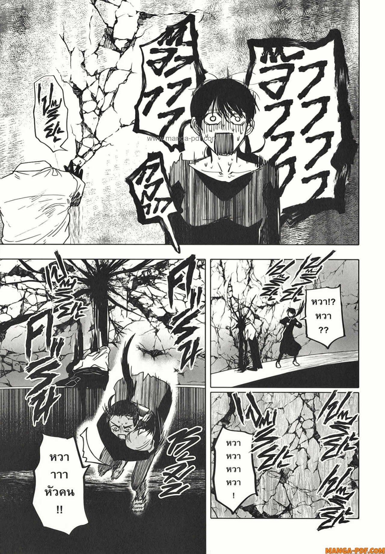 Manga-lc-com อ่านมังงะ อ่านการ์ตูน ออนไลน์ ฟรี After God ตอนที่ 1 2 3 4 5 6 7 8 9 10 11 12 13 14 ฟรี ไม่มีโฆษณา Manga-lc - อ่าน มังงะ อ่าน การ์ตูน ออนไลน์ อ่านมังงะ ฟรี