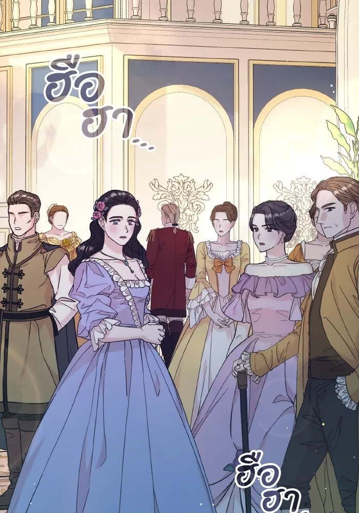 ทำแบบนี้ไม่ได้เพคะ องค์ชาย ตอนที่ 42 รูปที่ 2