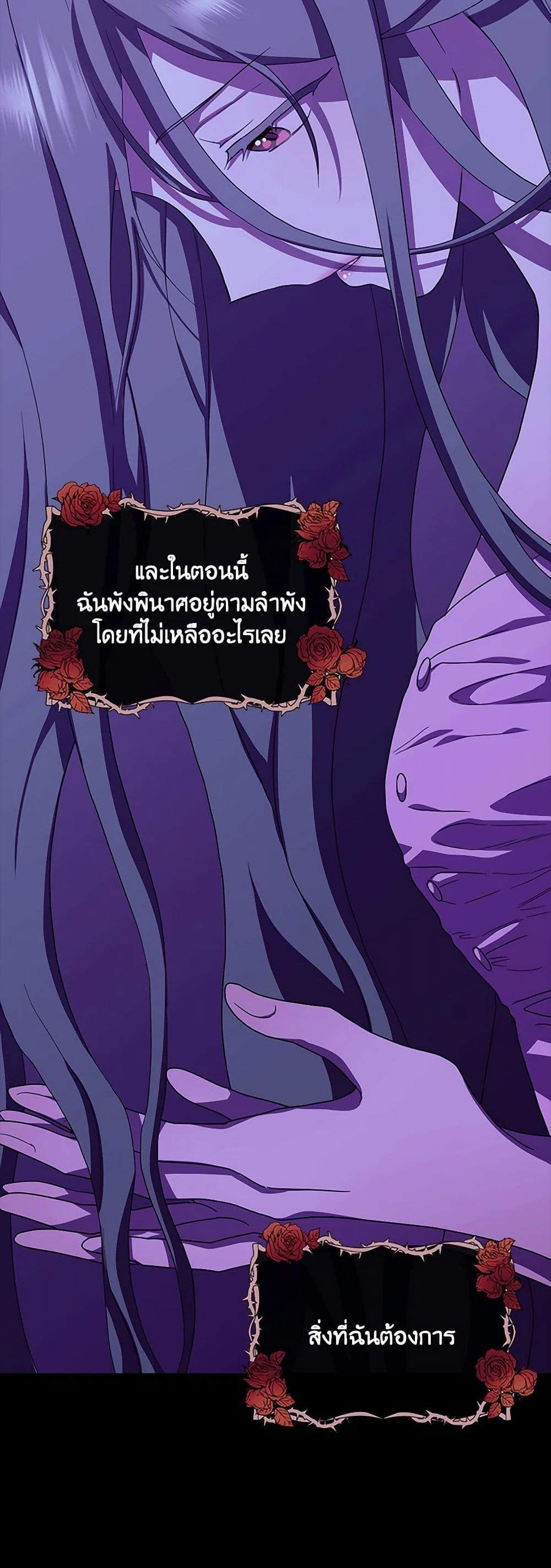 Manga-lc-com อ่านมังงะ อ่านการ์ตูน ออนไลน์ ฟรี When I Quit Being A Wicked Mother-in-law, Everyone Became Obsessed With Me ตอนที่ 1 2 3 4 5 6 7 8 9 10 11 12 13 14 ฟรี ไม่มีโฆษณา Manga-lc - อ่าน มังงะ อ่าน การ์ตูน ออนไลน์ อ่านมังงะ ฟรี