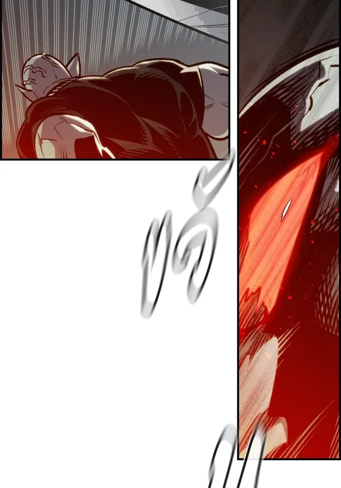 The Lone Necromancer ตอนที่ 17 รูปที่ 29