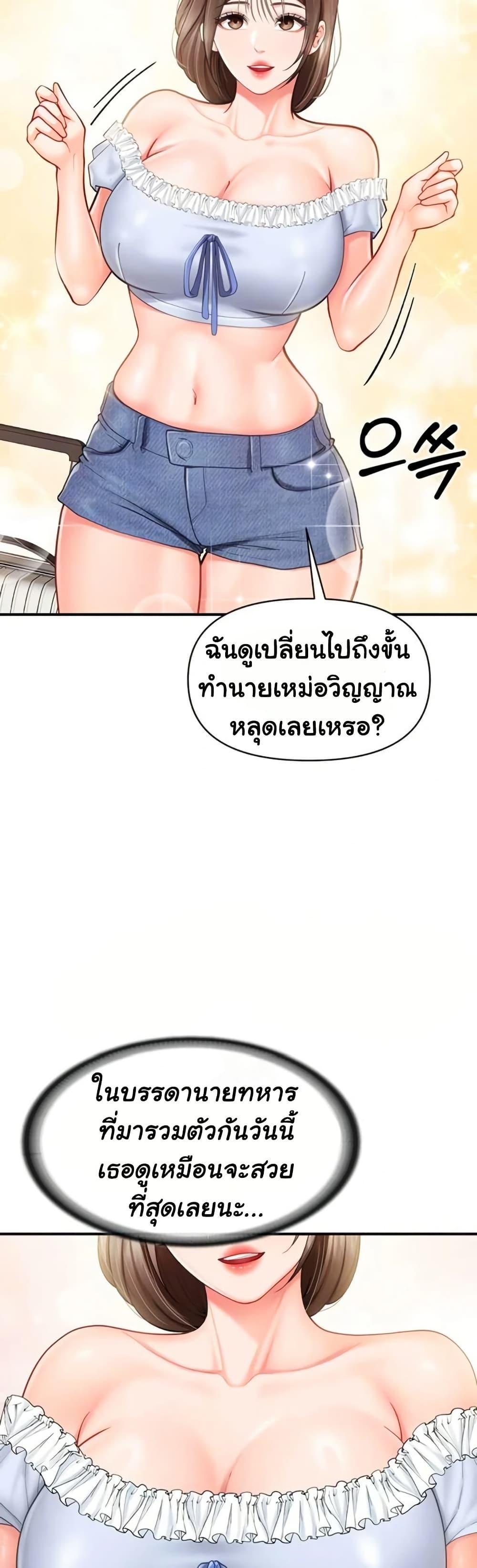 Doujin-Lc- อ่าน โดจิน มังฮวา เกาหลี ญี่ปุ่น จีน แปลไทย I am The Only Male ตอนที่ 1 2 3 4 5 6 7 8 9 10 11 12 13 14 ฟรี ไม่มีโฆษณา อ่าน โดจิน Manhwa เกาหลี ญี่ปุ่น จีน เรามีครบ คัดมาให้เน้นๆ โดจิน 18+ รับประกันความฟินโดย  Doujin Lc
