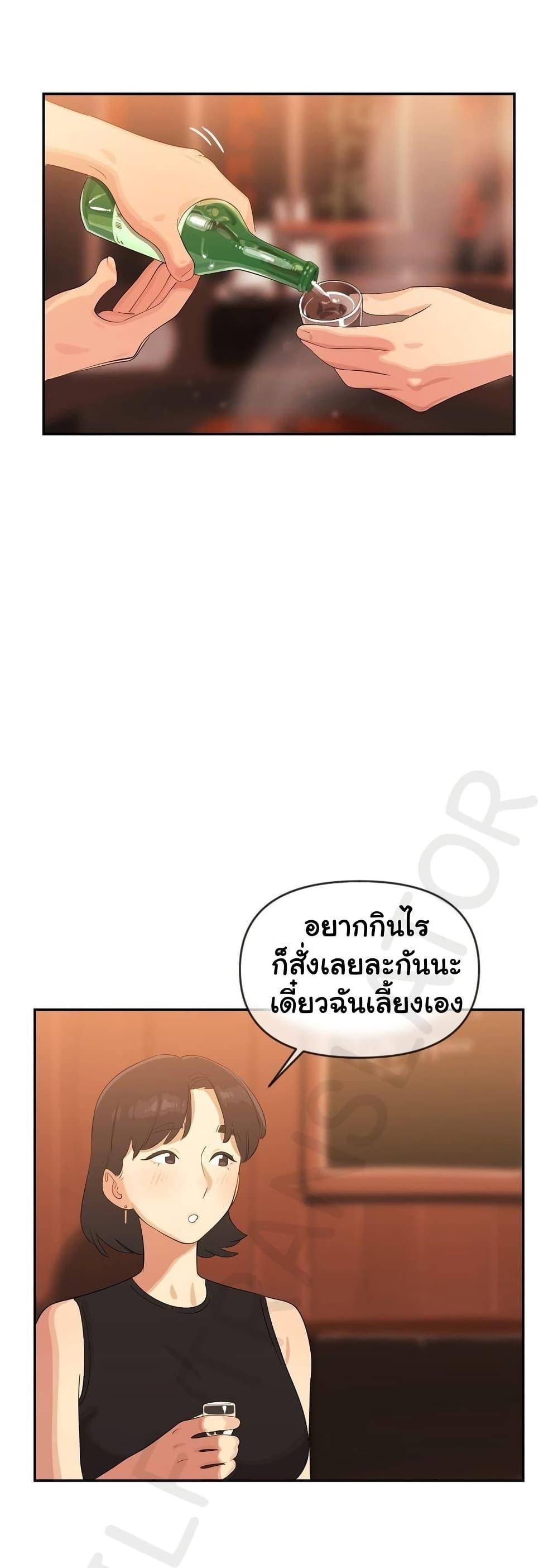 Doujin-Lc- อ่าน โดจิน มังฮวา เกาหลี ญี่ปุ่น จีน แปลไทย Confidentiality Agreement ตอนที่ 1 2 3 4 5 6 7 8 9 10 11 12 13 14 ฟรี ไม่มีโฆษณา อ่าน โดจิน Manhwa เกาหลี ญี่ปุ่น จีน เรามีครบ คัดมาให้เน้นๆ โดจิน 18+ รับประกันความฟินโดย  Doujin Lc