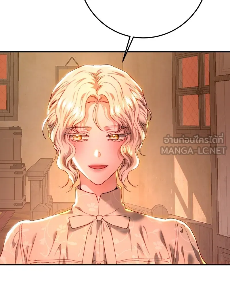 เจ้าหญิงคลั่งแห่งวังหลวง ตอนที่ 85 รูปที่ 90