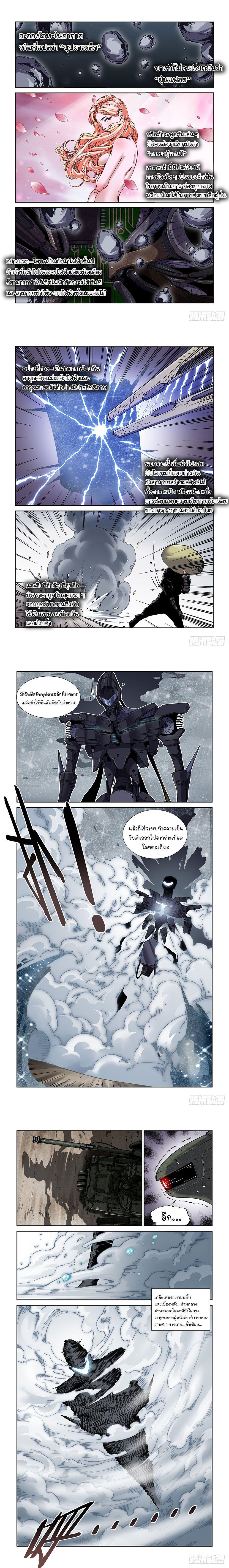 Manga-lc-com อ่านมังงะ อ่านการ์ตูน ออนไลน์ ฟรี Legend of Cyber Heroes ตอนที่ 1 2 3 4 5 6 7 8 9 10 11 12 13 14 ฟรี ไม่มีโฆษณา Manga-lc - อ่าน มังงะ อ่าน การ์ตูน ออนไลน์ อ่านมังงะ ฟรี