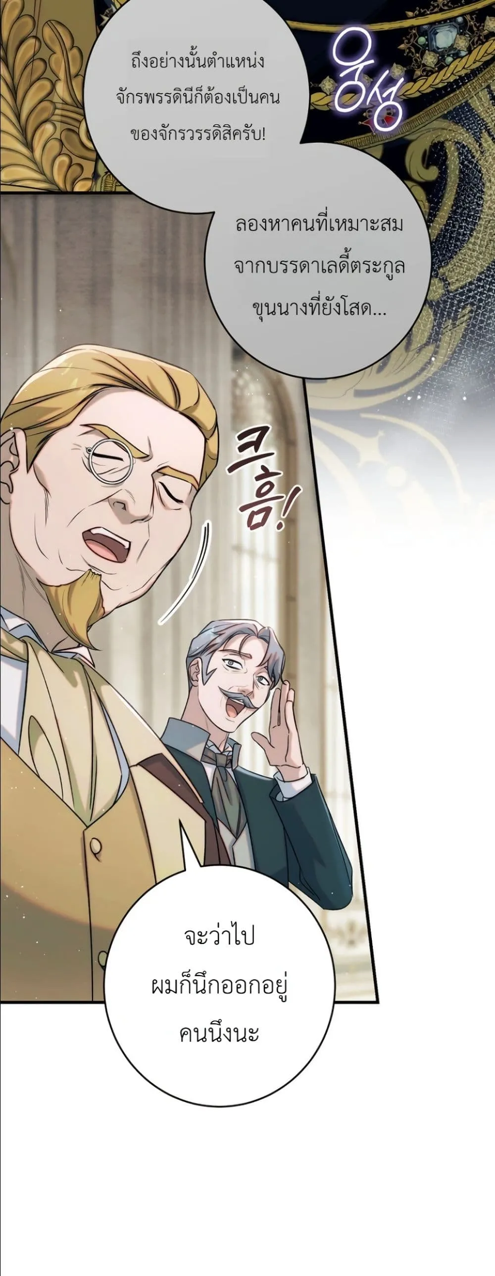 Manga-lc-com อ่านมังงะ อ่านการ์ตูน ออนไลน์ ฟรี Dating the Emperor in Secret, but I Don’t Know About It ตอนที่ 1 2 3 4 5 6 7 8 9 10 11 12 13 14 ฟรี ไม่มีโฆษณา Manga-lc - อ่าน มังงะ อ่าน การ์ตูน ออนไลน์ อ่านมังงะ ฟรี