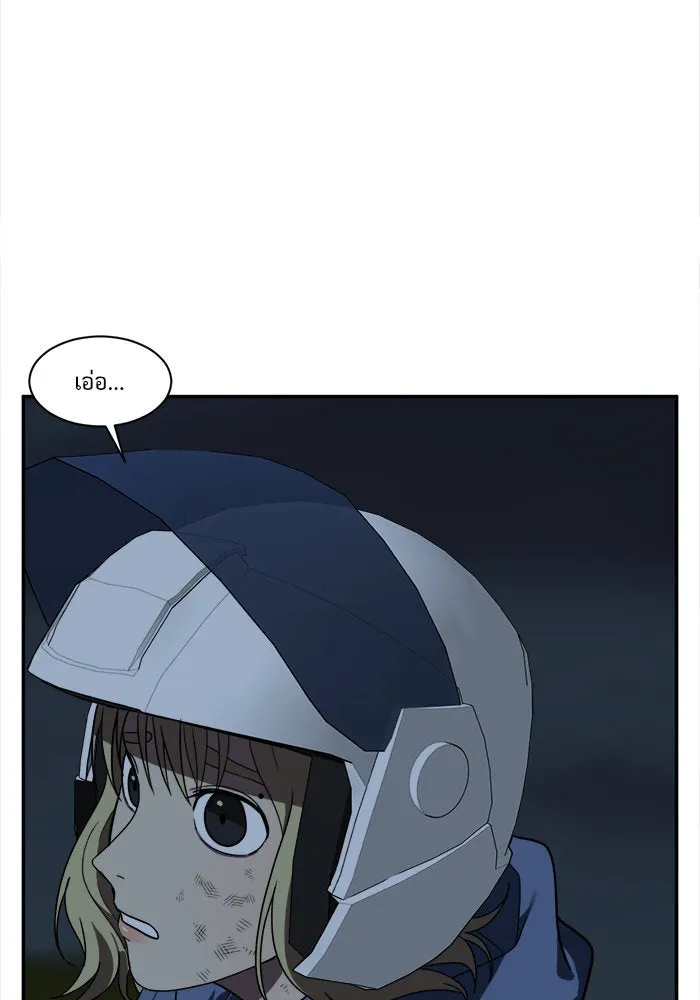 ช่วยเปลี่ยนฉันที ตอนที่ 26. จองฮย็อนจู 12 รูปที่ 89