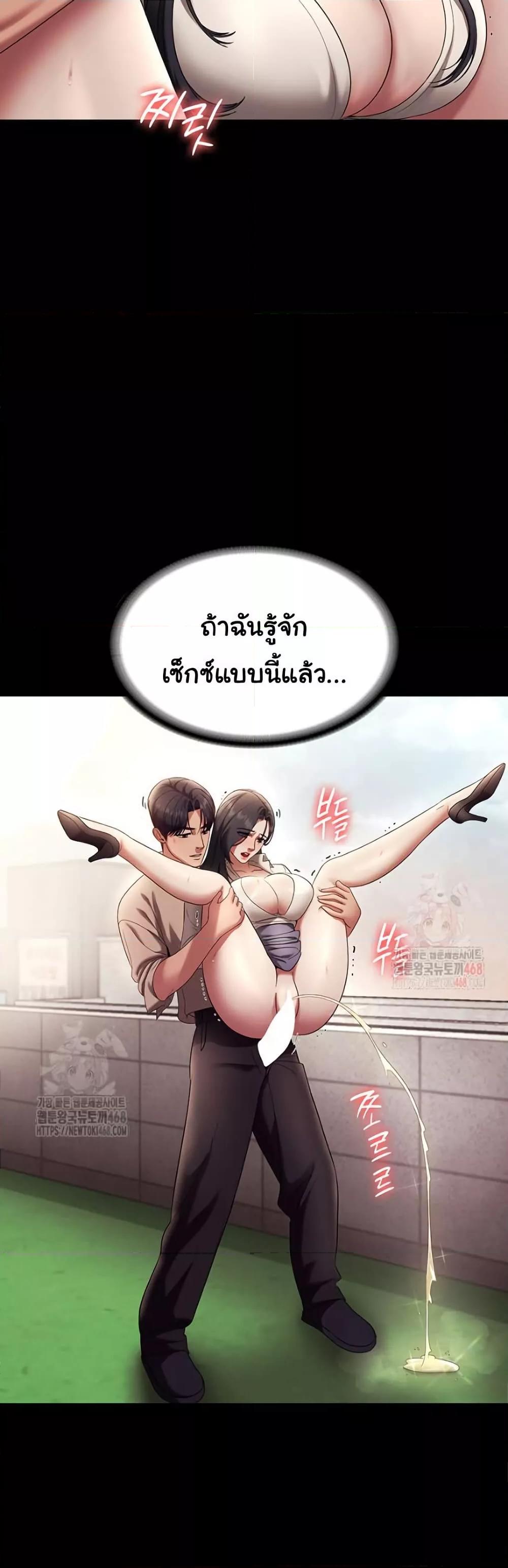 Doujin-Lc- อ่าน โดจิน มังฮวา เกาหลี ญี่ปุ่น จีน แปลไทย The Chairman’s Wife ตอนที่ 1 2 3 4 5 6 7 8 9 10 11 12 13 14 ฟรี ไม่มีโฆษณา อ่าน โดจิน Manhwa เกาหลี ญี่ปุ่น จีน เรามีครบ คัดมาให้เน้นๆ โดจิน 18+ รับประกันความฟินโดย  Doujin Lc
