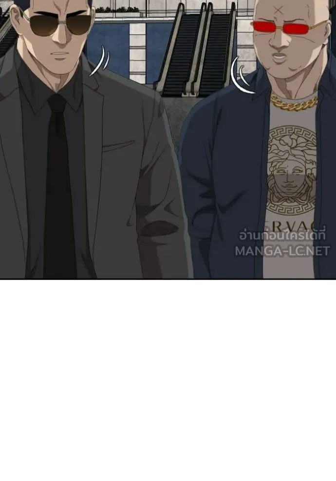 BAD GUY ตอนที่ 285 รูปที่ 2