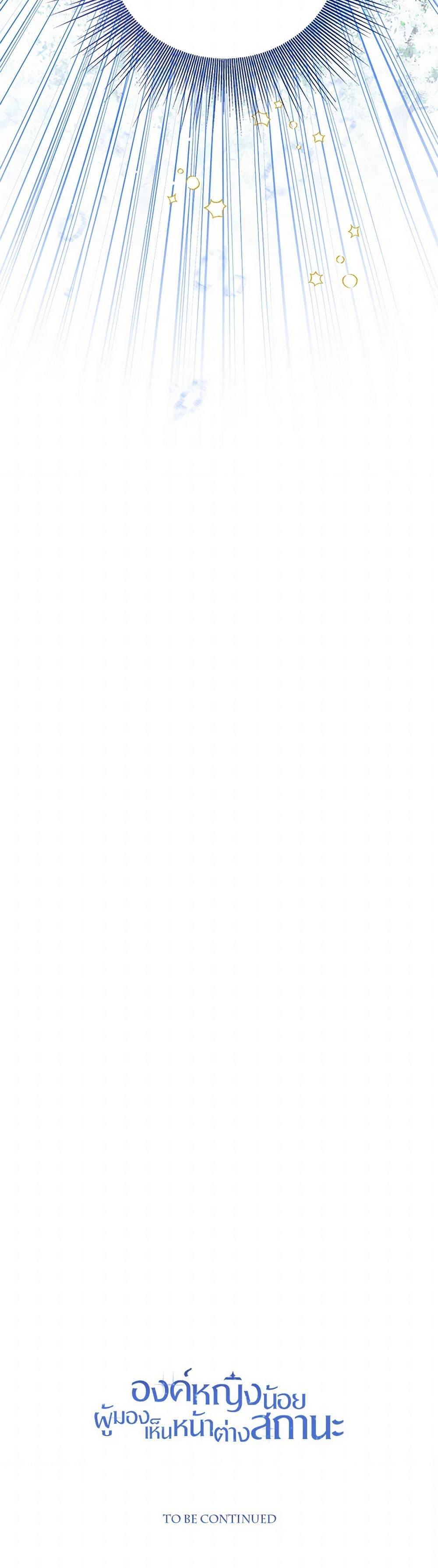 Manga-lc-com อ่านมังงะ อ่านการ์ตูน ออนไลน์ ฟรี Baby Princess Through the Status Window ตอนที่ 1 2 3 4 5 6 7 8 9 10 11 12 13 14 ฟรี ไม่มีโฆษณา Manga-lc - อ่าน มังงะ อ่าน การ์ตูน ออนไลน์ อ่านมังงะ ฟรี