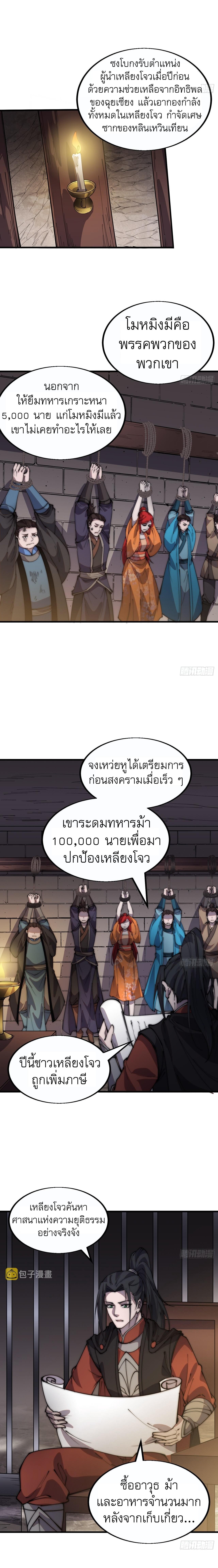 Manga-lc-com อ่านมังงะ อ่านการ์ตูน ออนไลน์ ฟรี It Starts With A Mountain ตอนที่ 1 2 3 4 5 6 7 8 9 10 11 12 13 14 ฟรี ไม่มีโฆษณา Manga-lc - อ่าน มังงะ อ่าน การ์ตูน ออนไลน์ อ่านมังงะ ฟรี