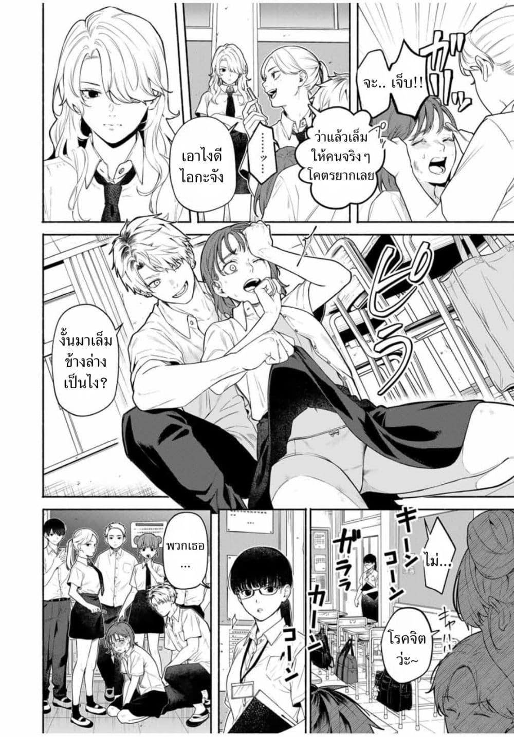 Manga-lc-com อ่านมังงะ อ่านการ์ตูน ออนไลน์ ฟรี Tomodachi Zukuri ตอนที่ 1 2 3 4 5 6 7 8 9 10 11 12 13 14 ฟรี ไม่มีโฆษณา Manga-lc - อ่าน มังงะ อ่าน การ์ตูน ออนไลน์ อ่านมังงะ ฟรี