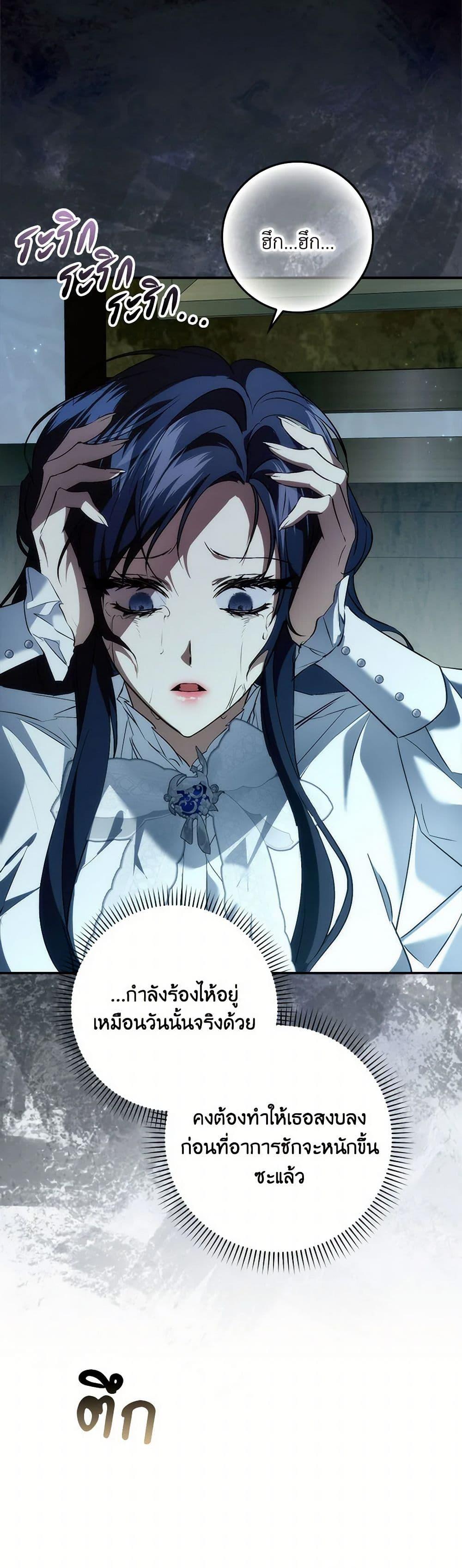 Manga-lc-com อ่านมังงะ อ่านการ์ตูน ออนไลน์ ฟรี I Won’t Pick Up The Trash I Threw Away Again ตอนที่ 1 2 3 4 5 6 7 8 9 10 11 12 13 14 ฟรี ไม่มีโฆษณา Manga-lc - อ่าน มังงะ อ่าน การ์ตูน ออนไลน์ อ่านมังงะ ฟรี