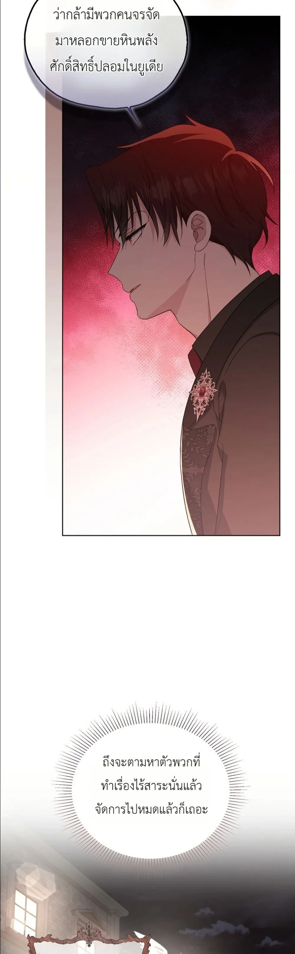 Manga-lc-com อ่านมังงะ อ่านการ์ตูน ออนไลน์ ฟรี The Oracle of the Villainous Baby ตอนที่ 1 2 3 4 5 6 7 8 9 10 11 12 13 14 ฟรี ไม่มีโฆษณา Manga-lc - อ่าน มังงะ อ่าน การ์ตูน ออนไลน์ อ่านมังงะ ฟรี